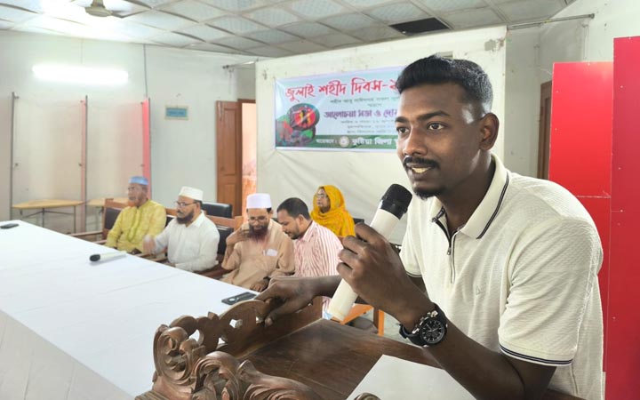 কুষ্টিয়া জিলা স্কুলে জুলাই শহীদ দিবস পালিত